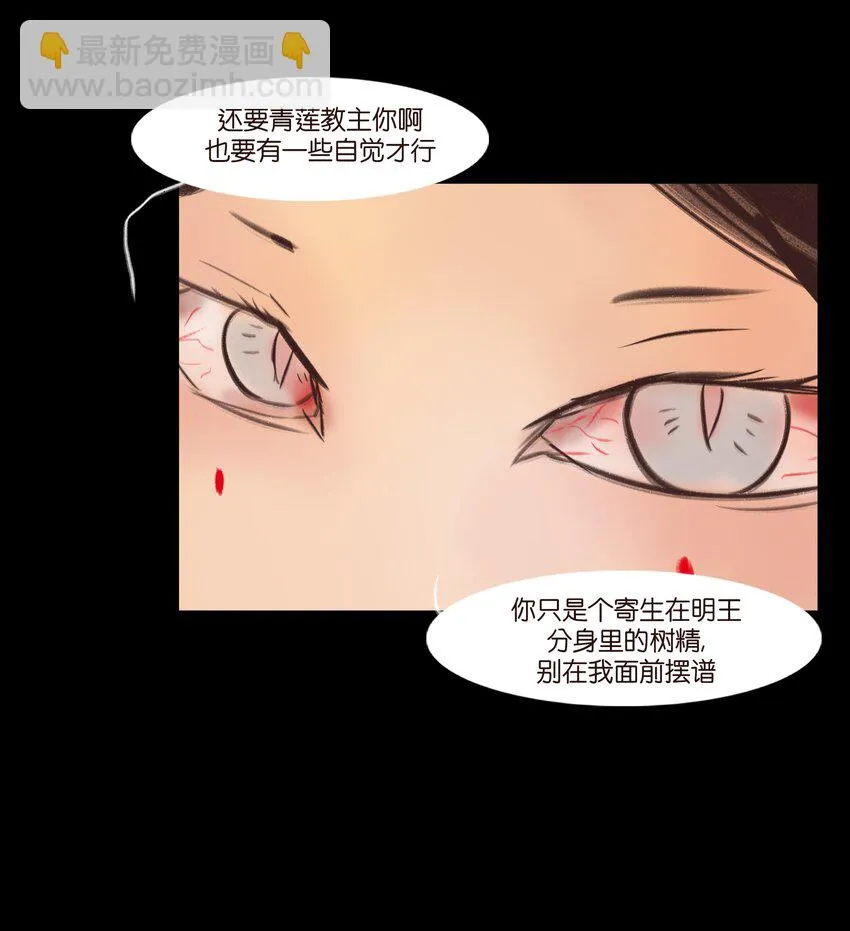 106 还童 第26页