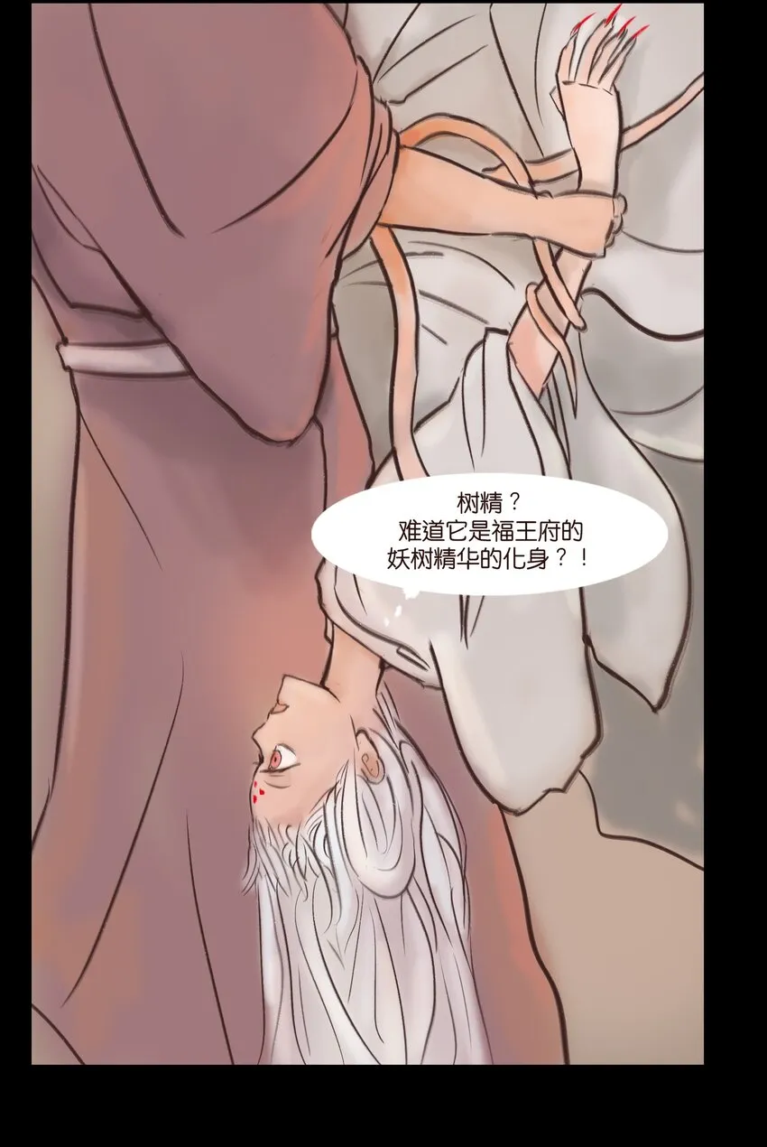 106 还童 第27页