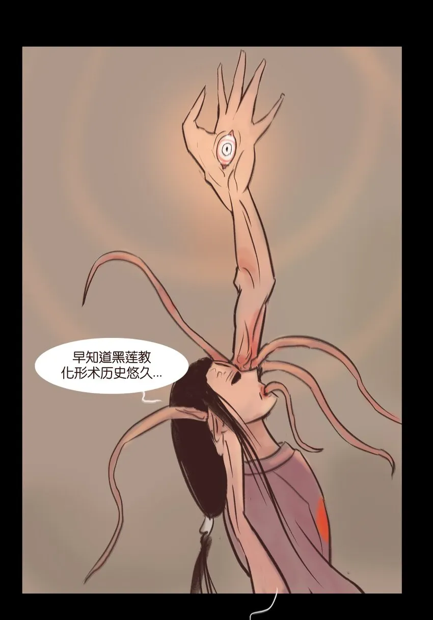 106 还童 第28页