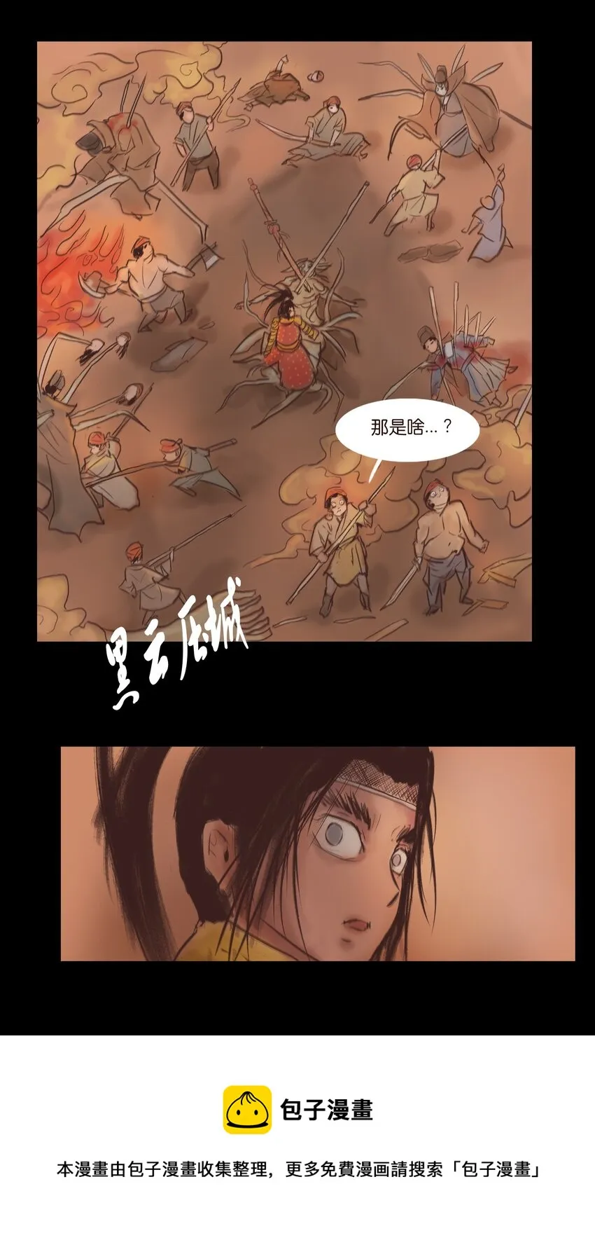106 还童 第37页
