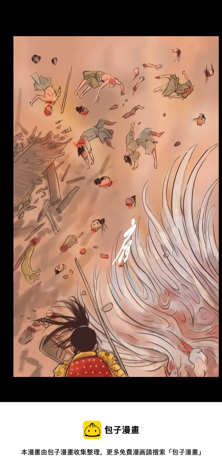 106 还童 第41页