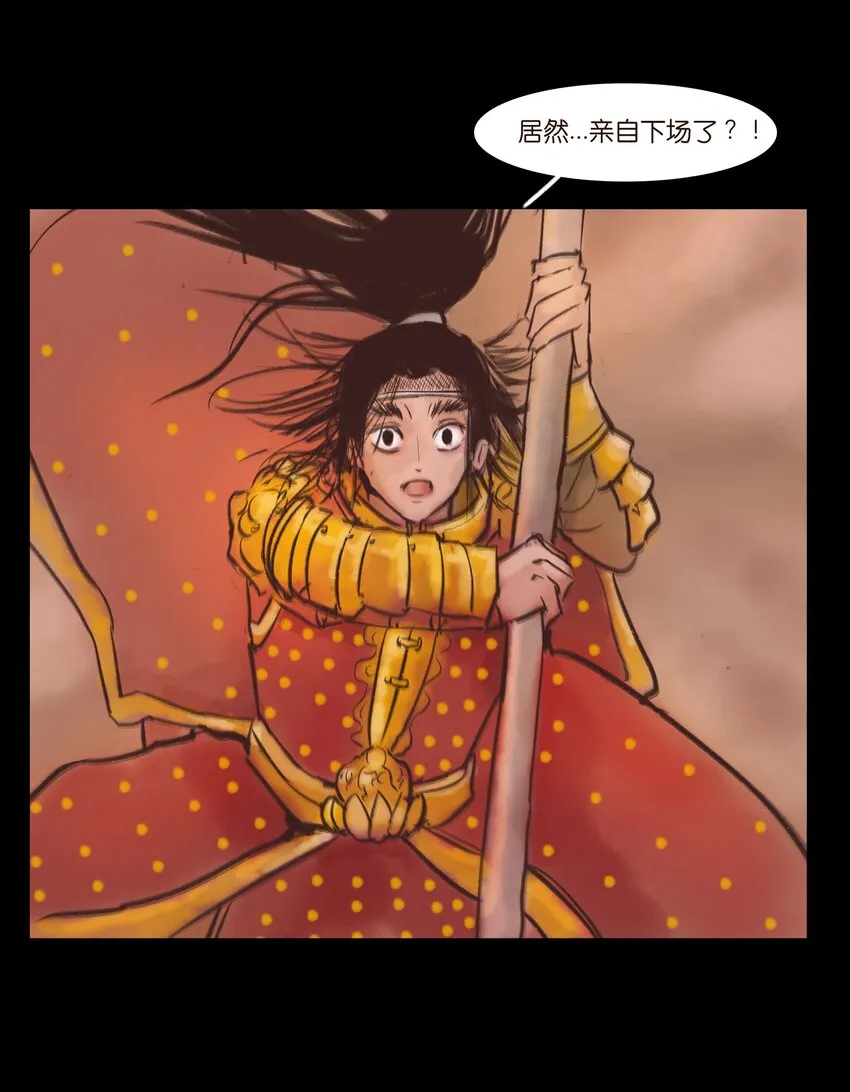 106 还童 第43页