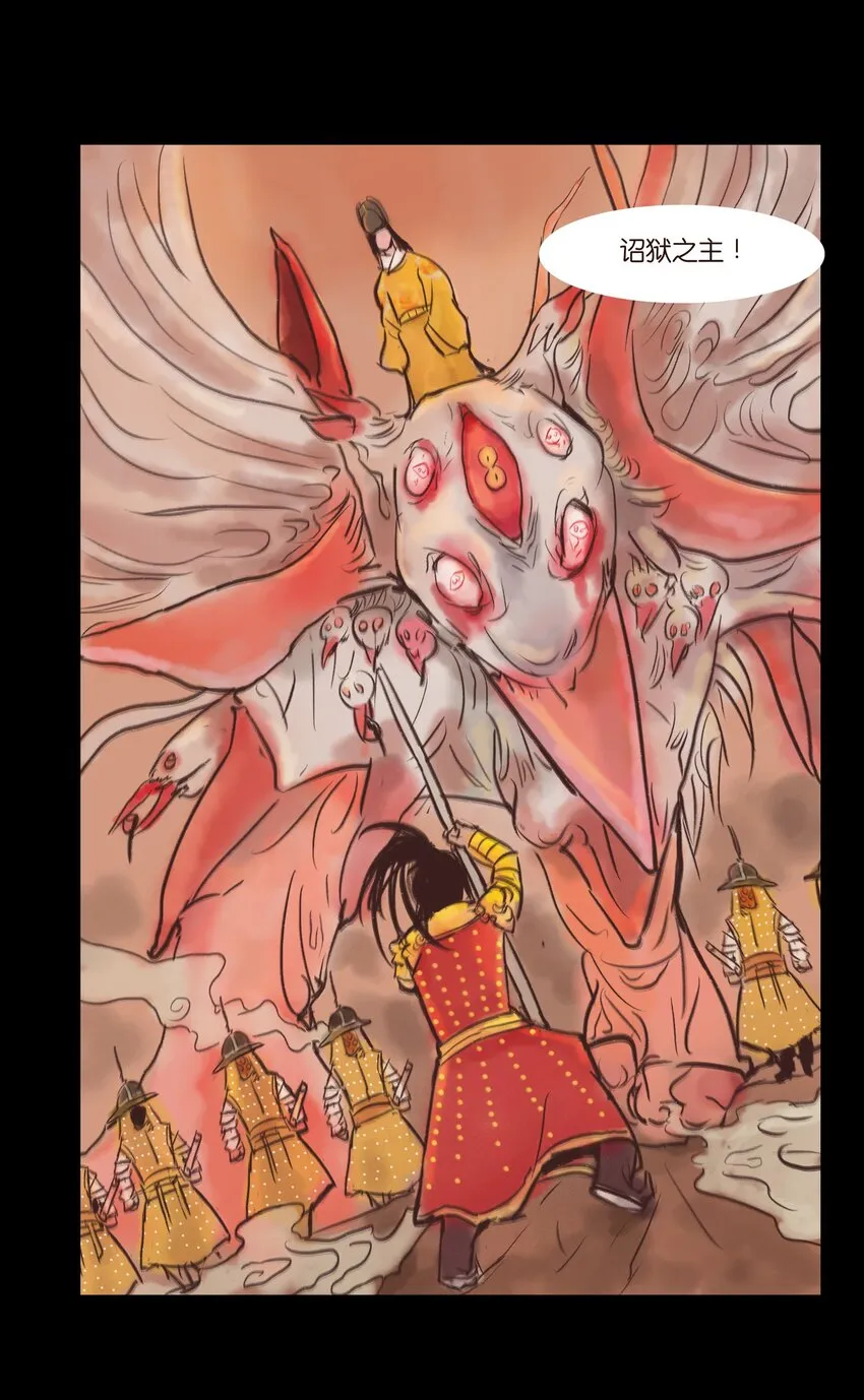 106 还童 第44页