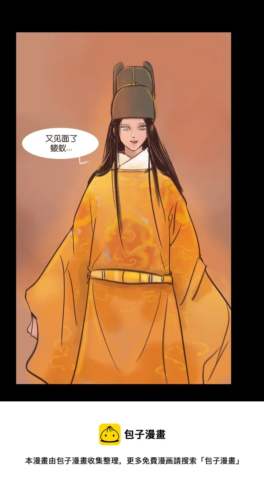 106 还童 第45页