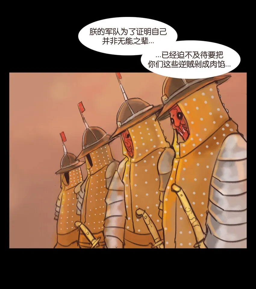 106 还童 第46页