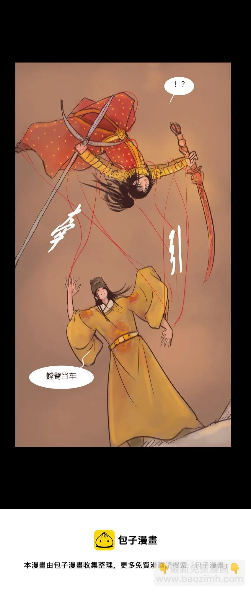 106 还童 第49页