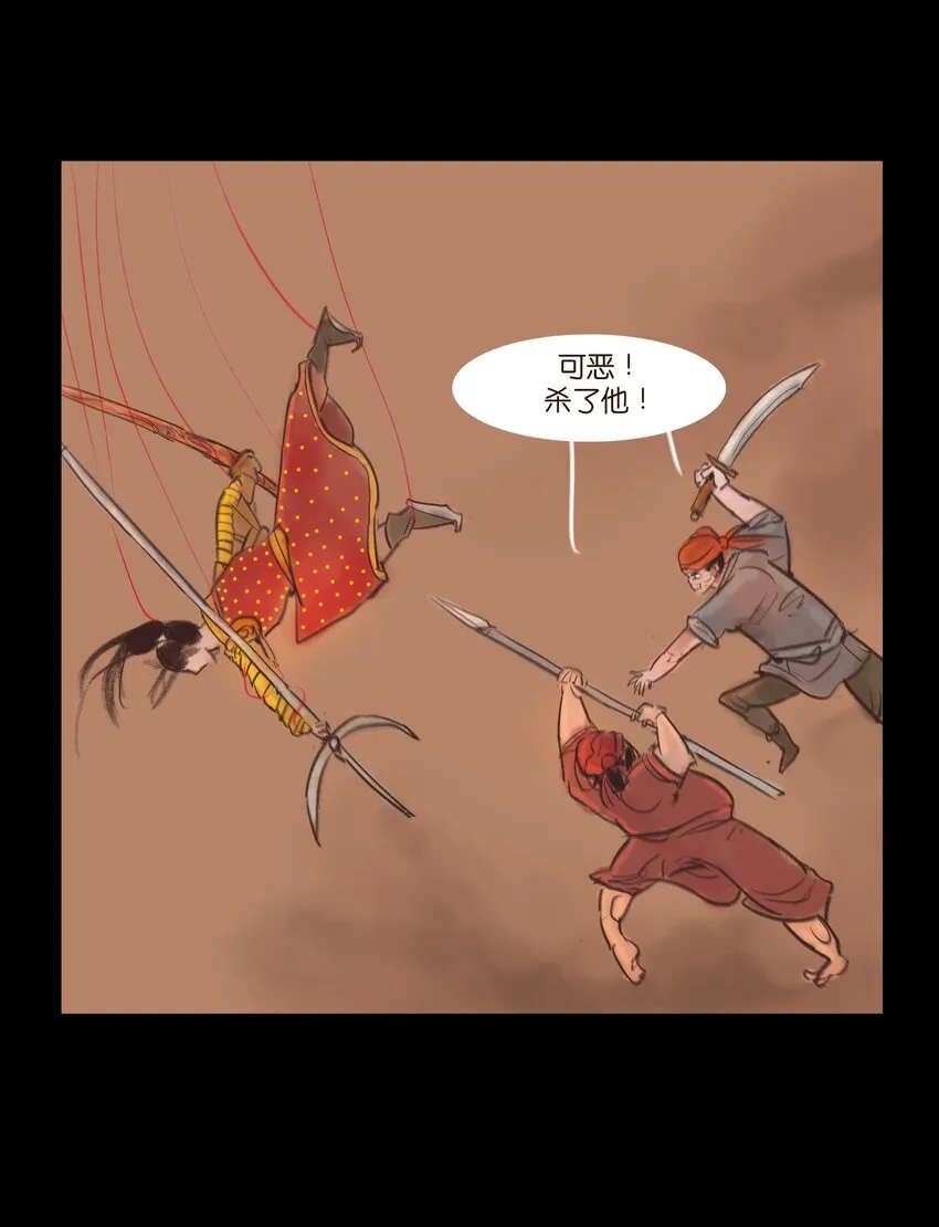 106 还童 第52页