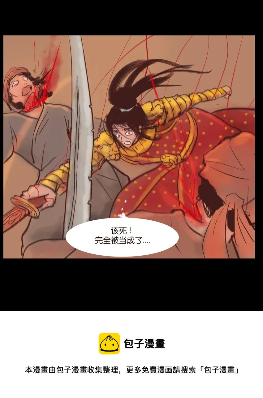 106 还童 第53页