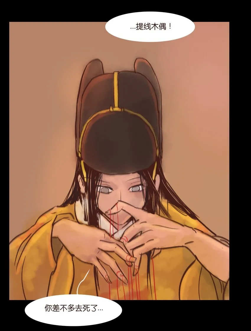 106 还童 第54页