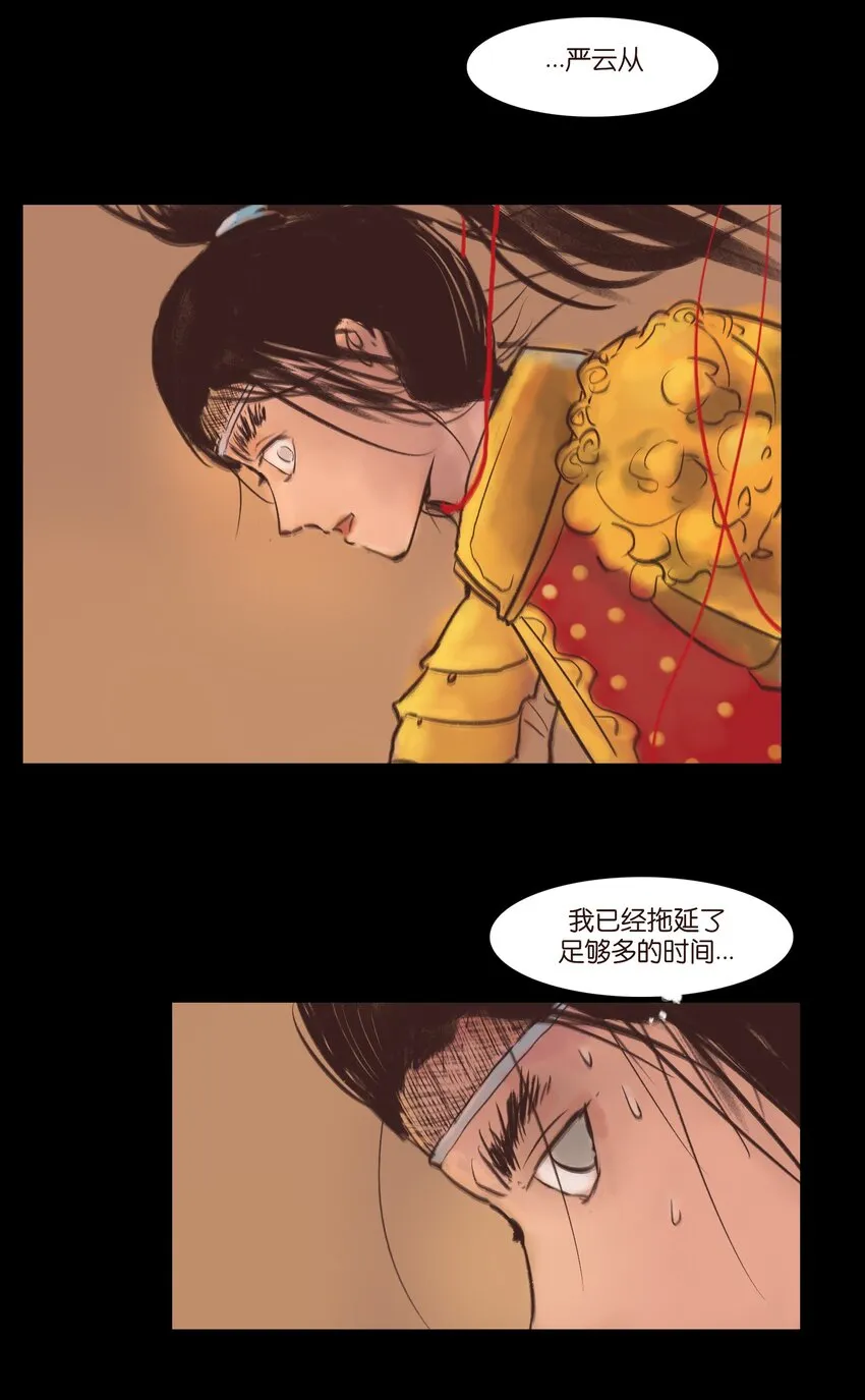 106 还童 第55页