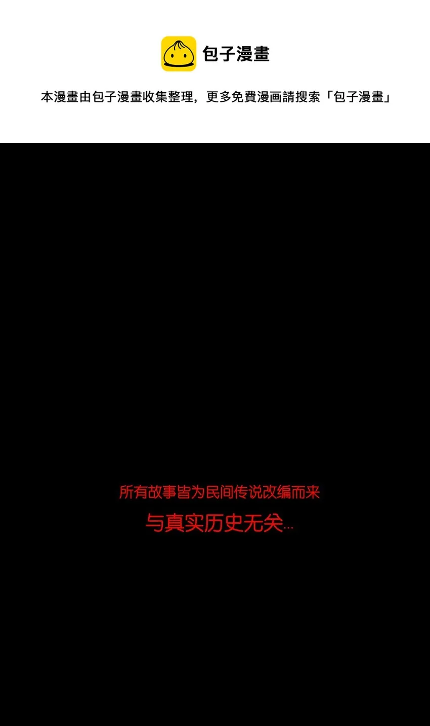 106 还童 第57页