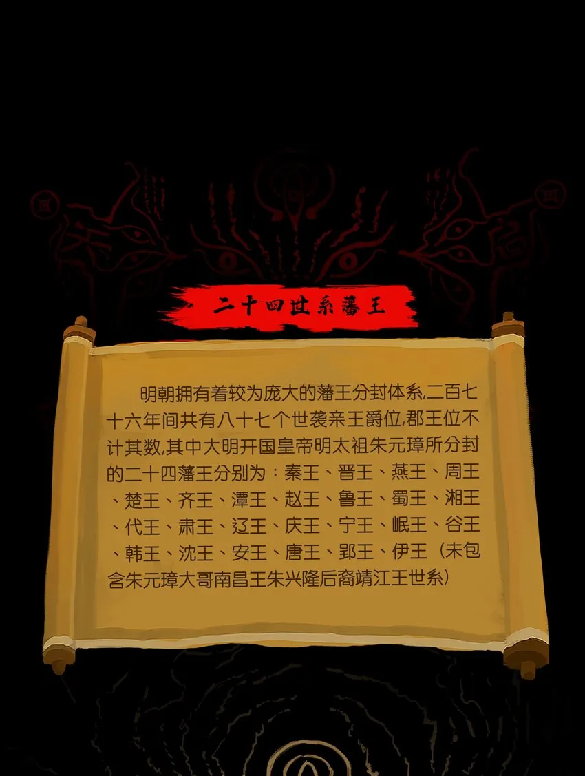 106 还童 第58页