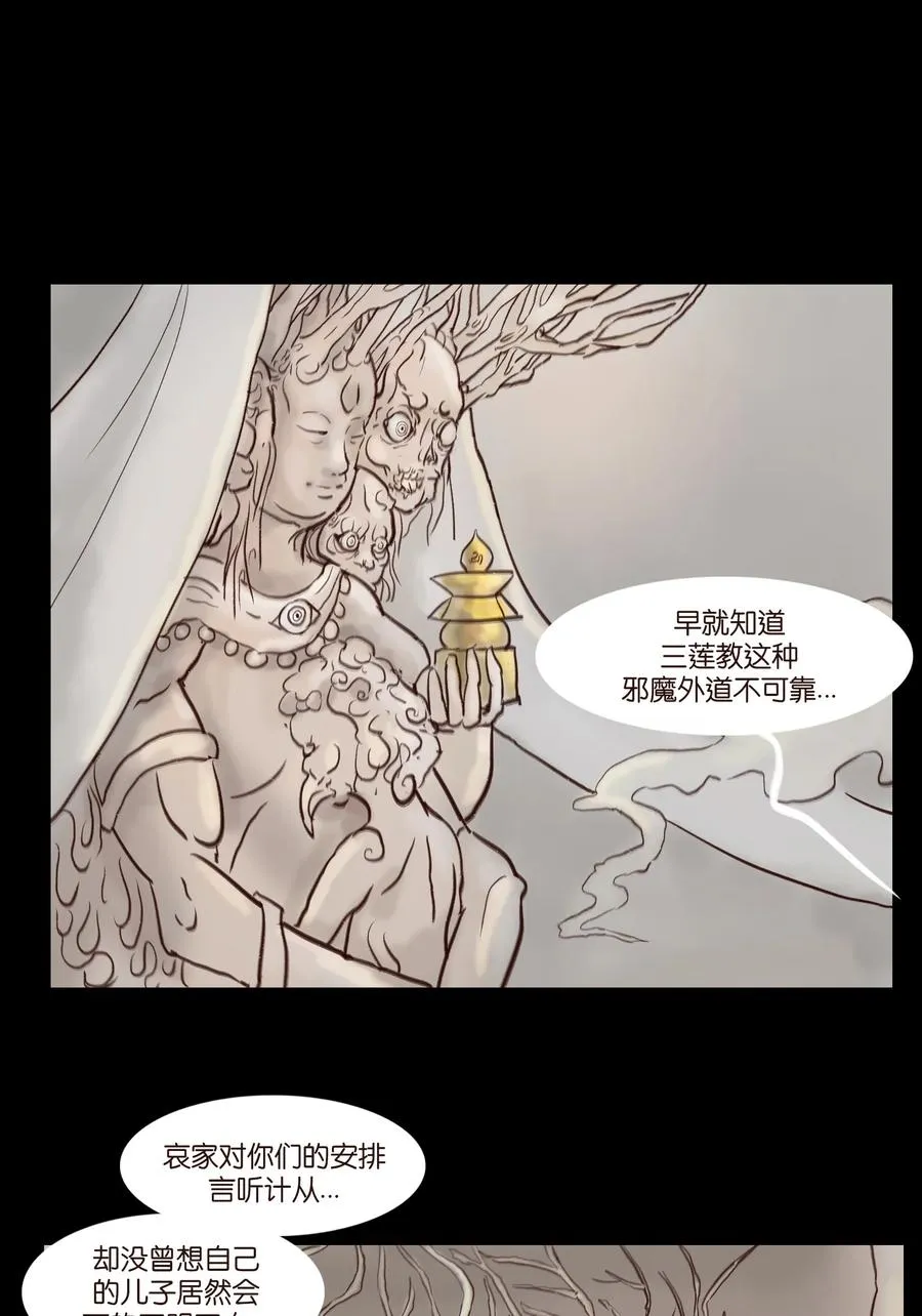 105 金刚 第3页