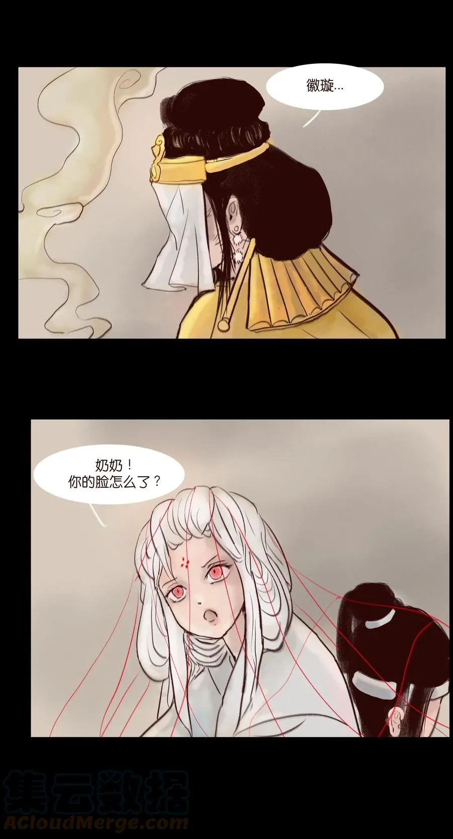 105 金刚 第7页