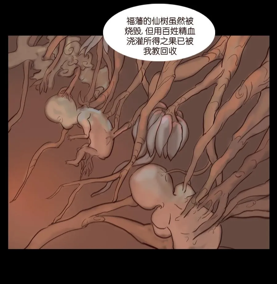 105 金刚 第11页