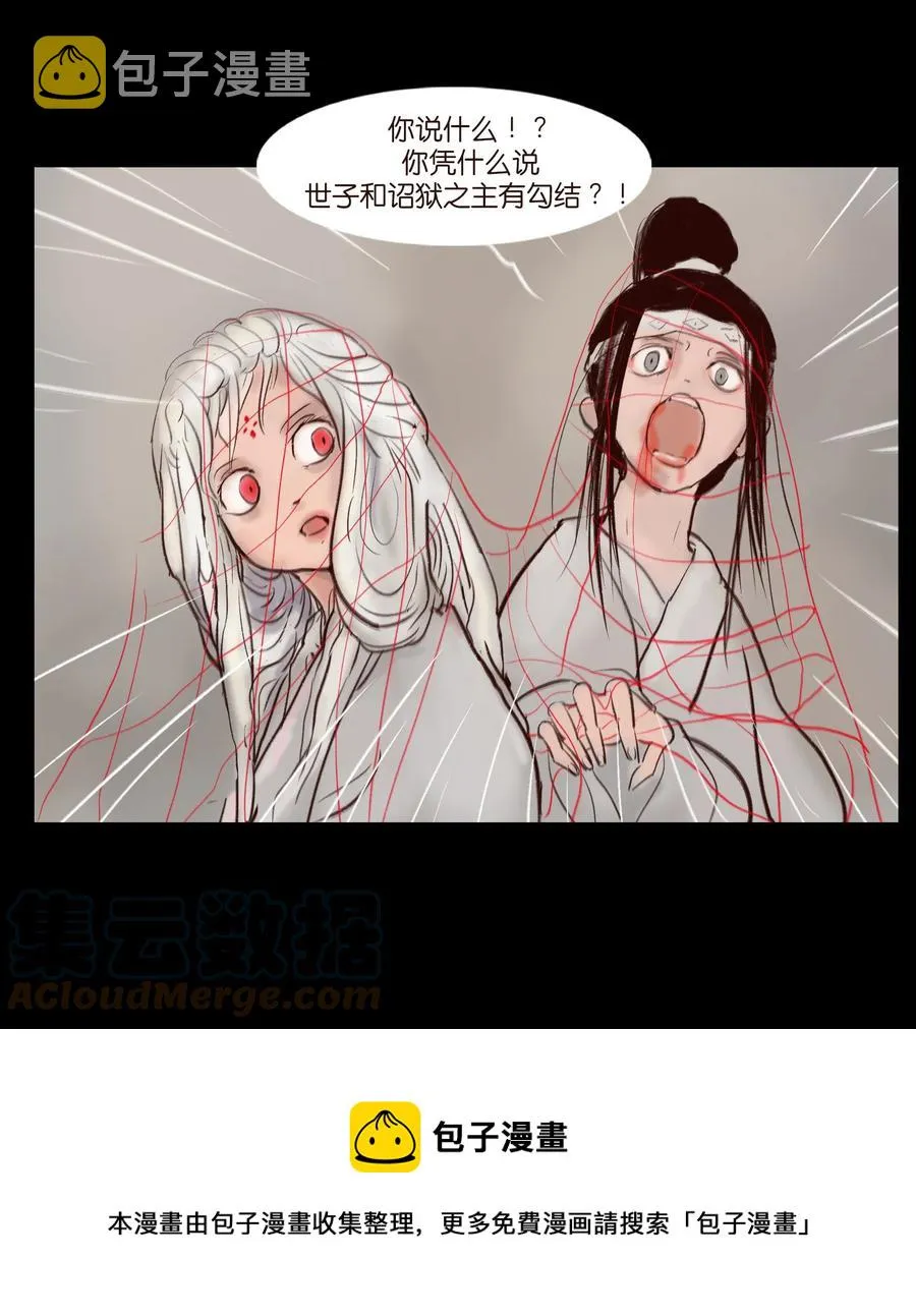 105 金刚 第13页