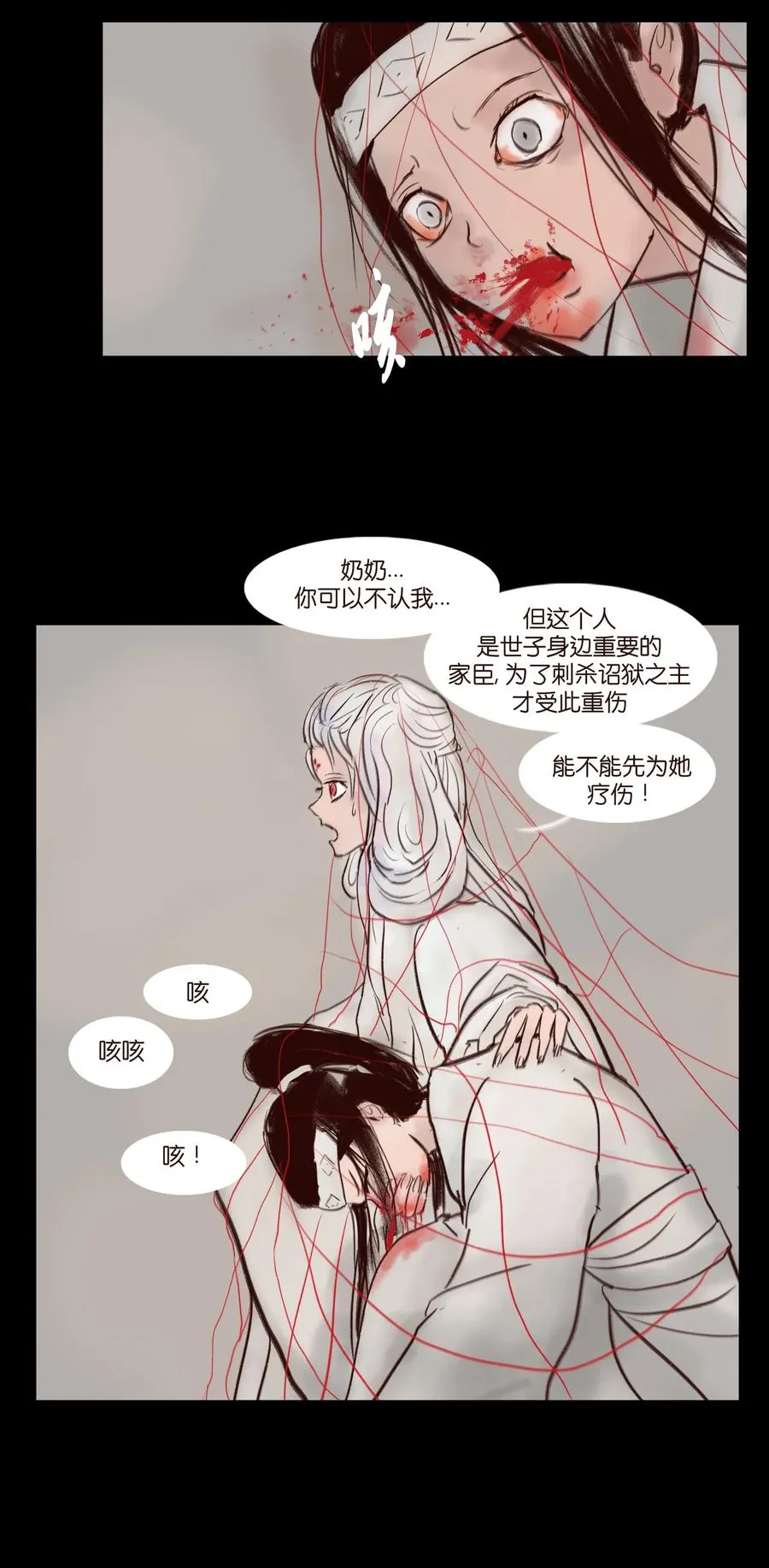 105 金刚 第14页