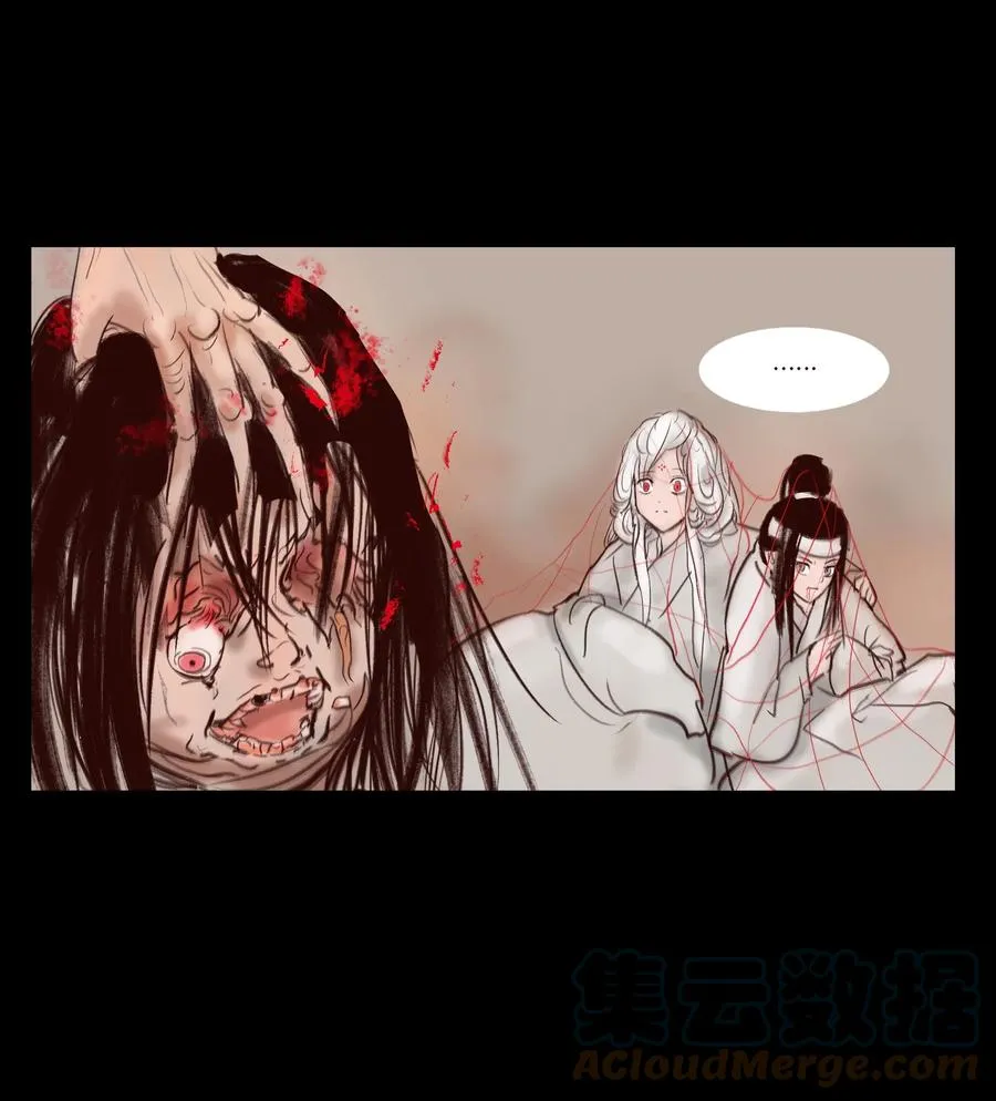 105 金刚 第22页