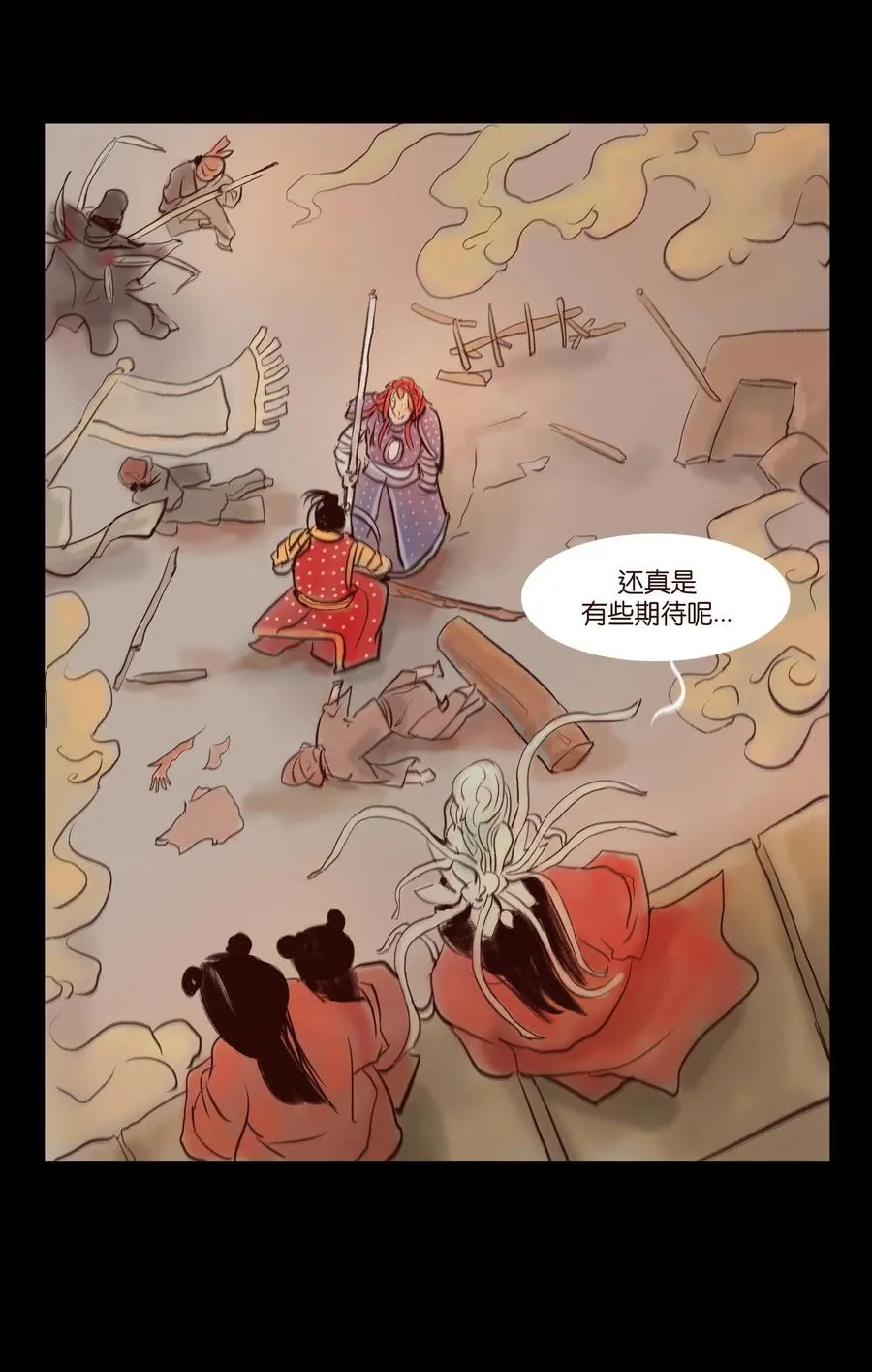 105 金刚 第35页