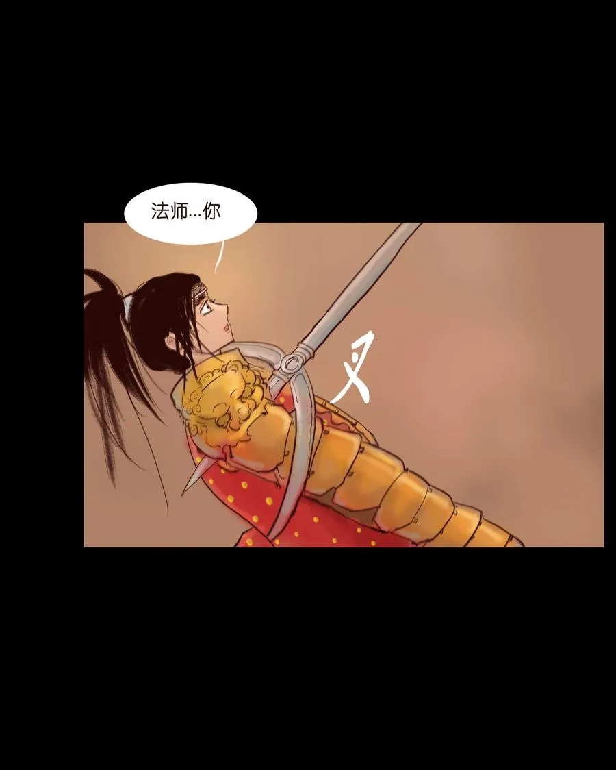 105 金刚 第36页