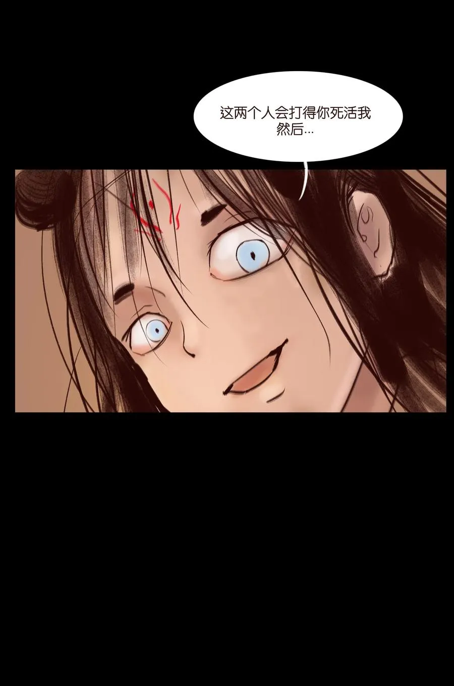 105 金刚 第42页