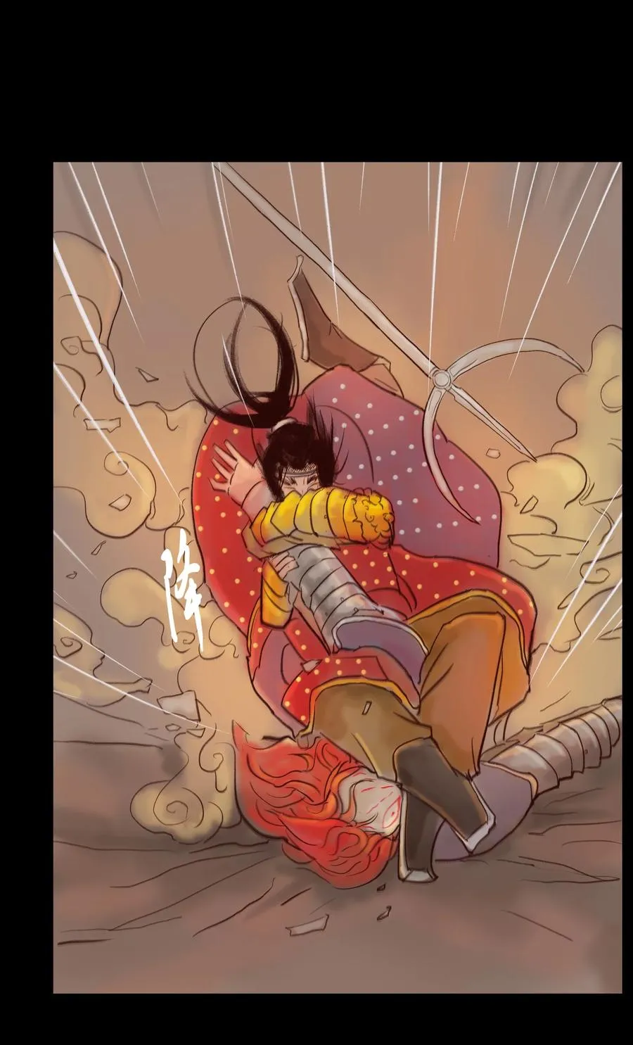105 金刚 第47页