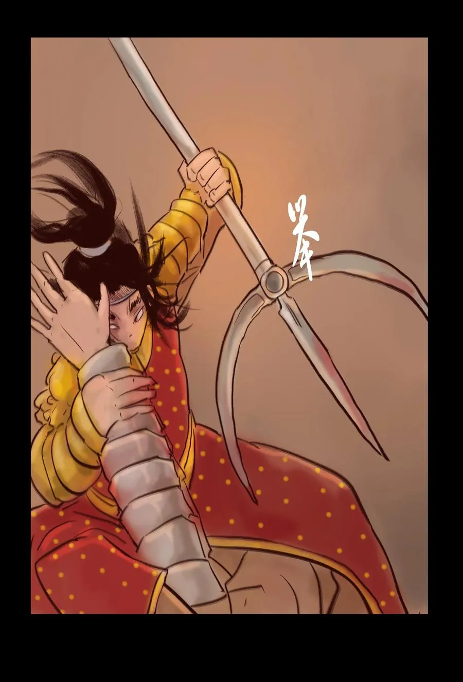 105 金刚 第48页