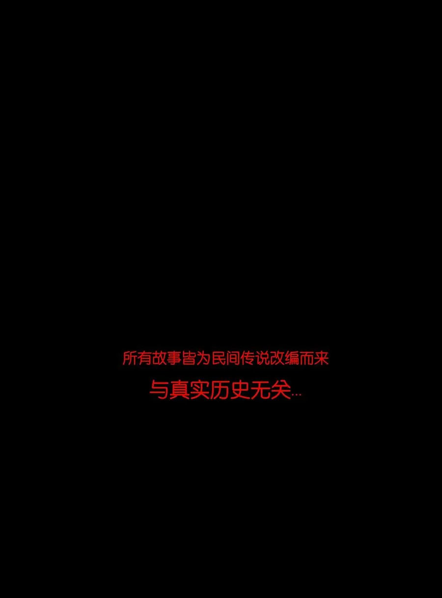 105 金刚 第56页