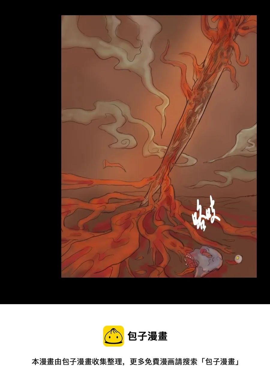 104 混乱 第5页