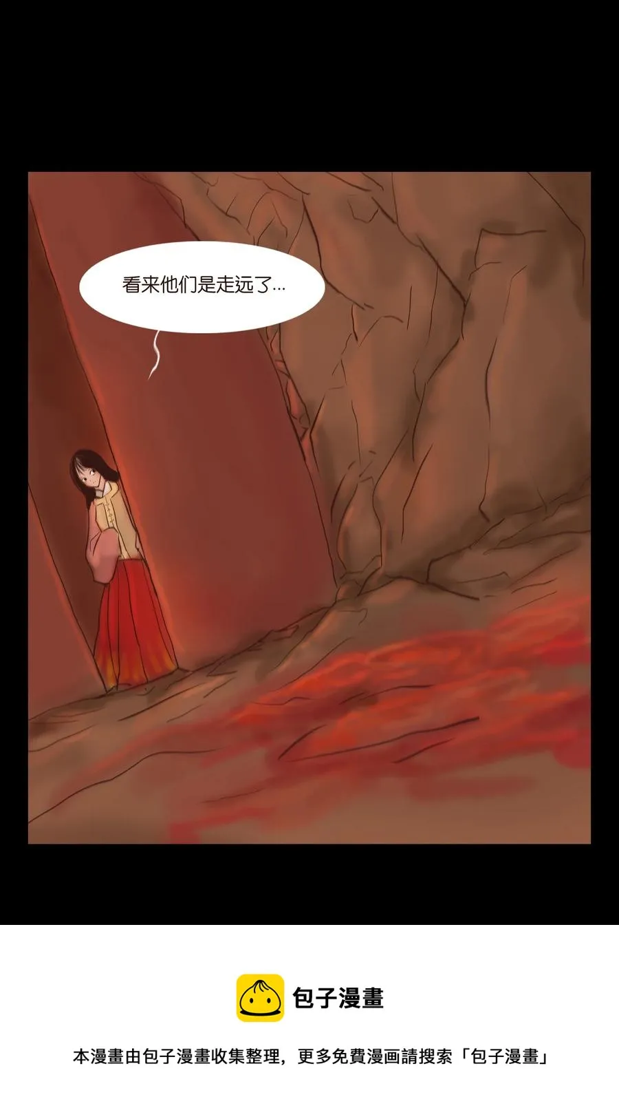 104 混乱 第17页