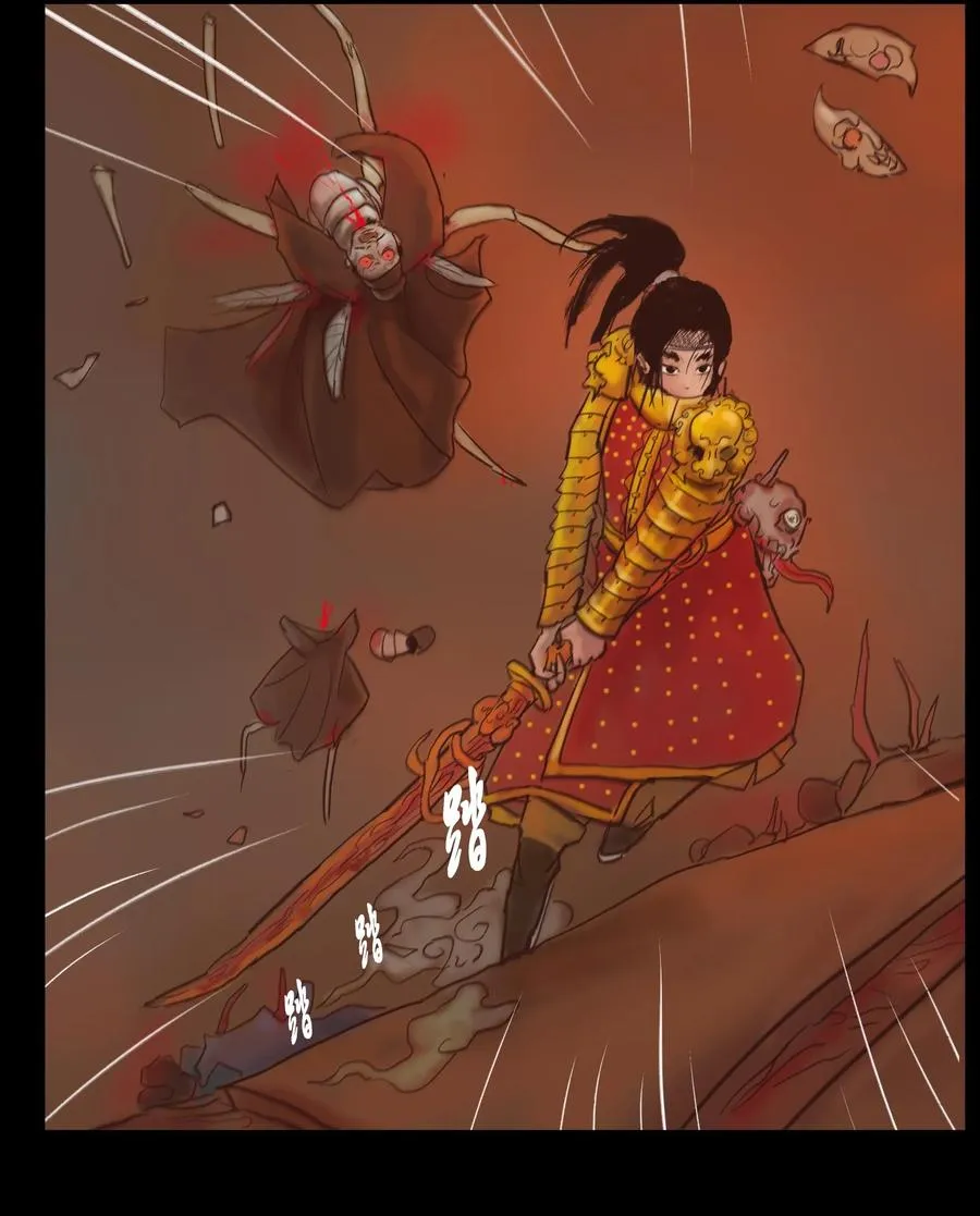 104 混乱 第26页