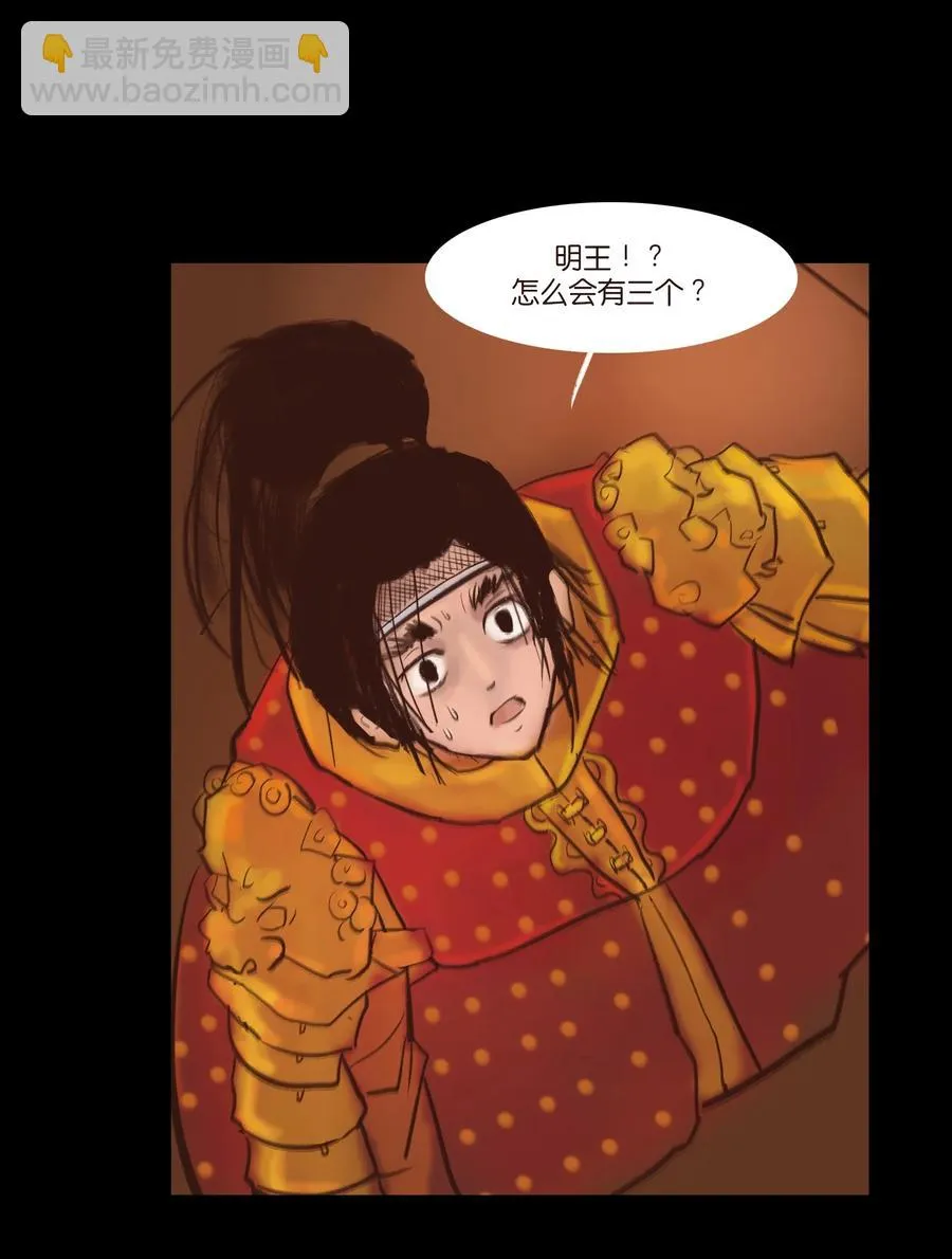 104 混乱 第30页