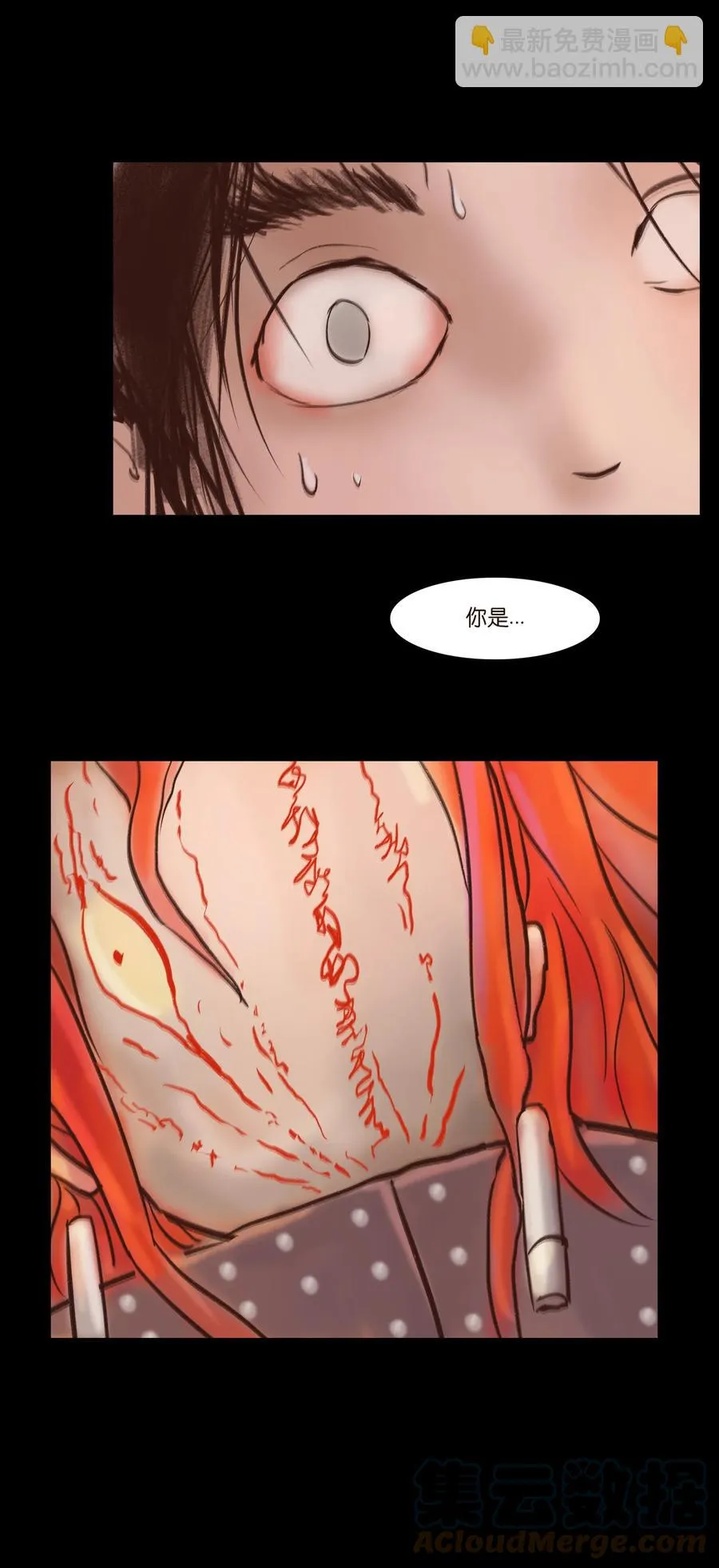 104 混乱 第52页