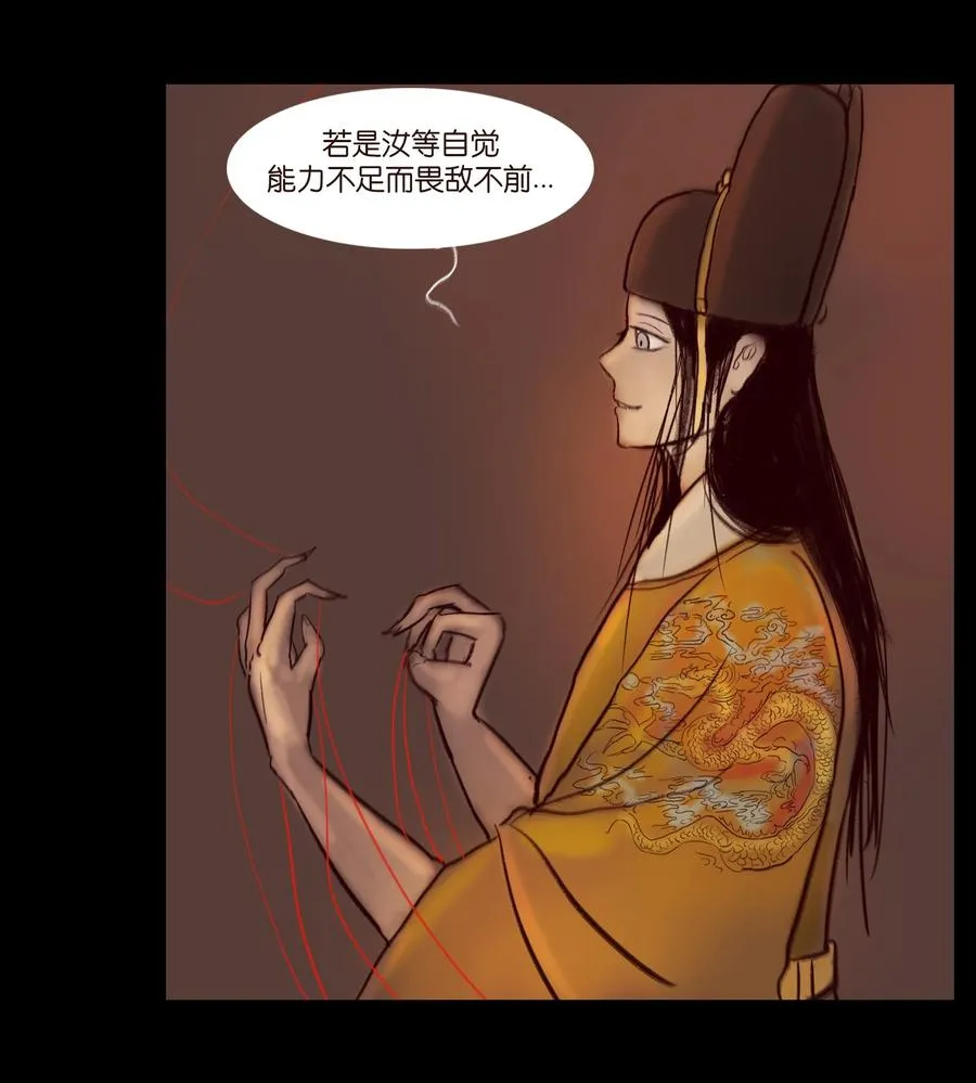 103 蠢动 第6页