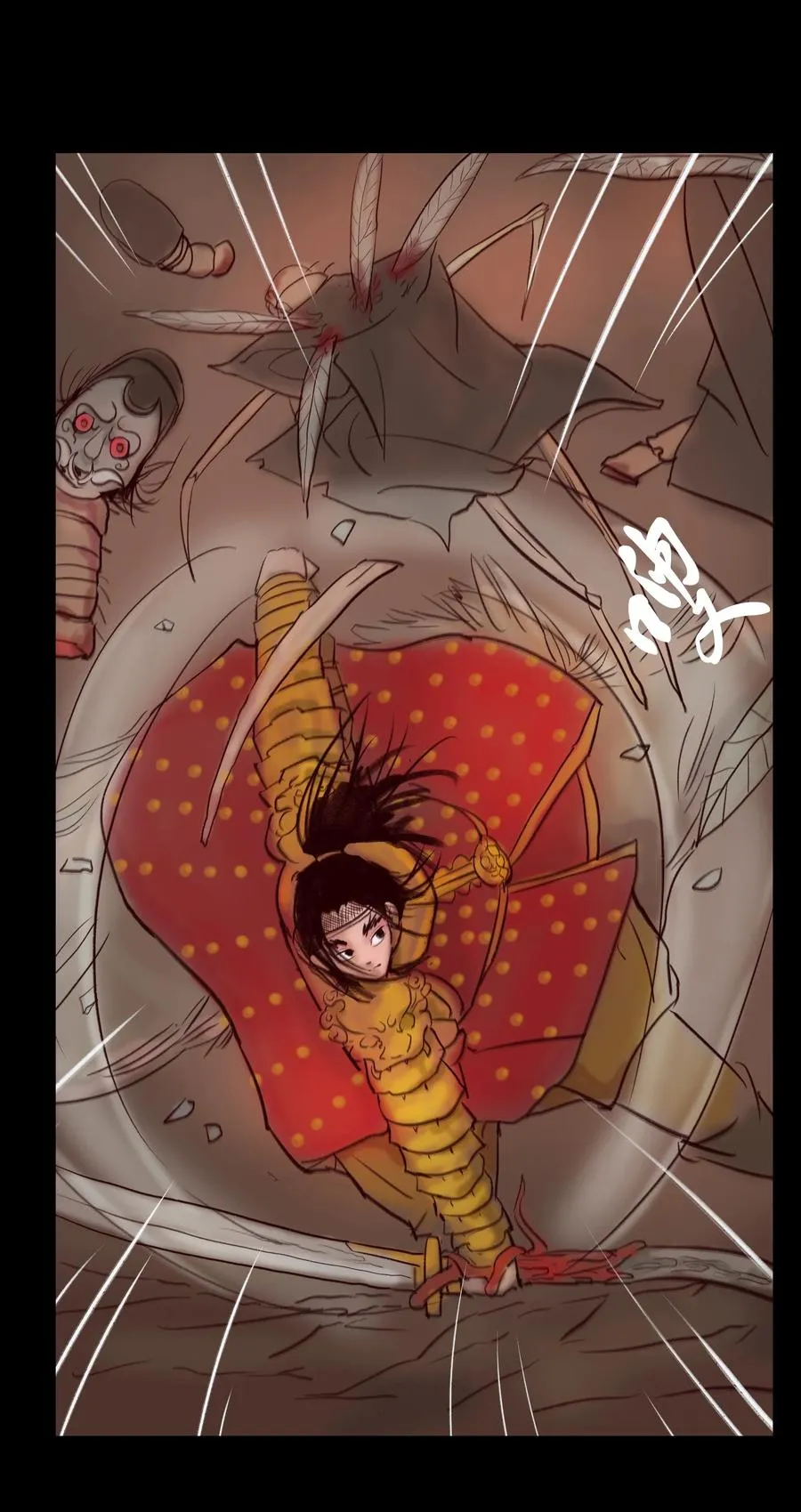 103 蠢动 第27页