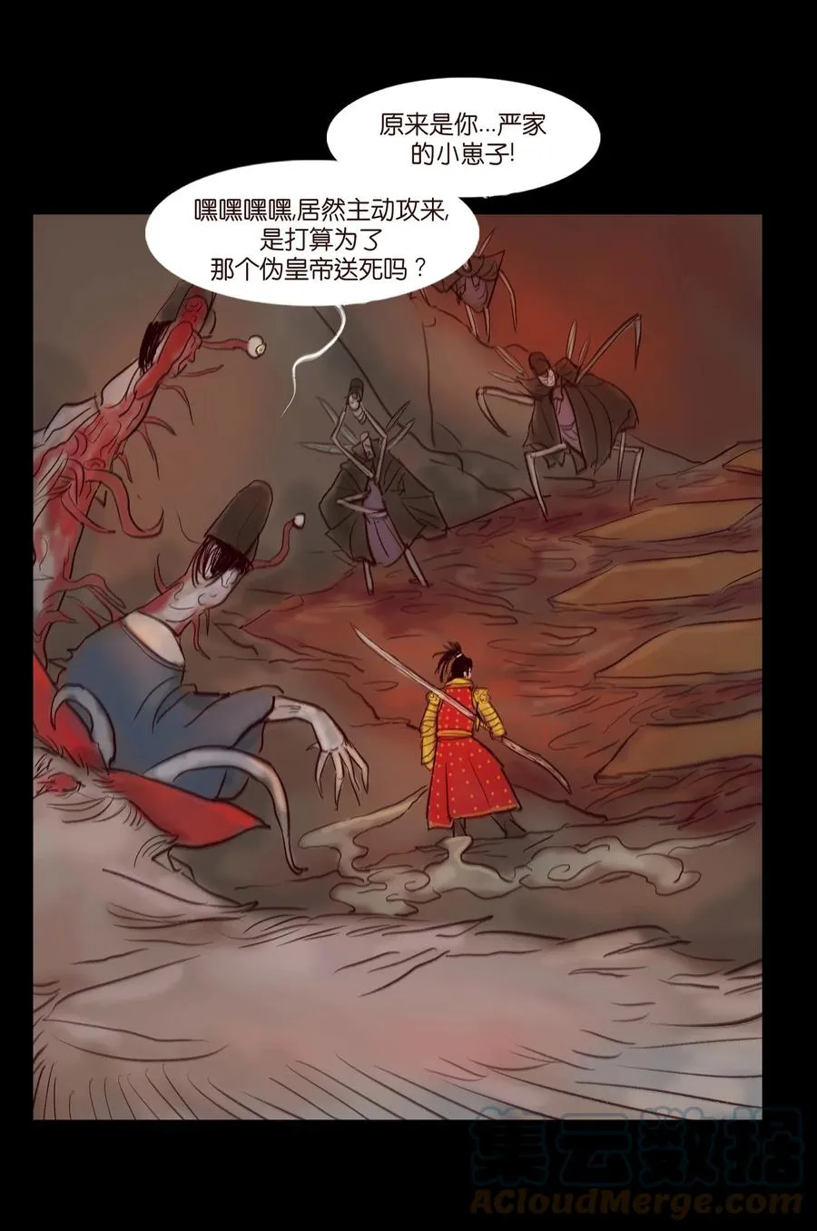 103 蠢动 第28页