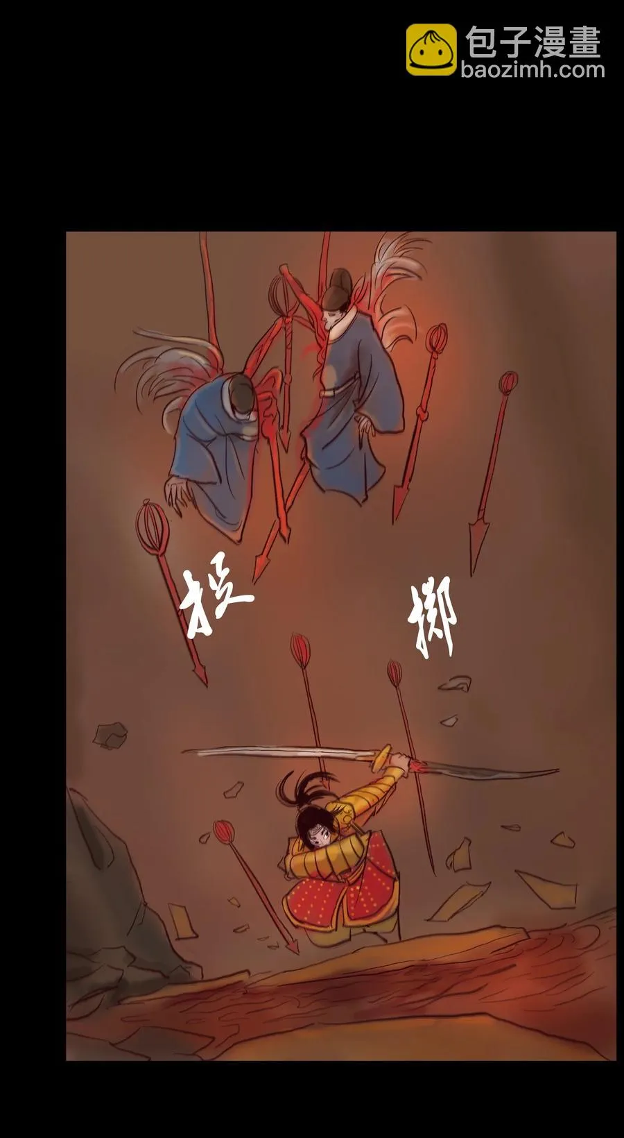 103 蠢动 第35页