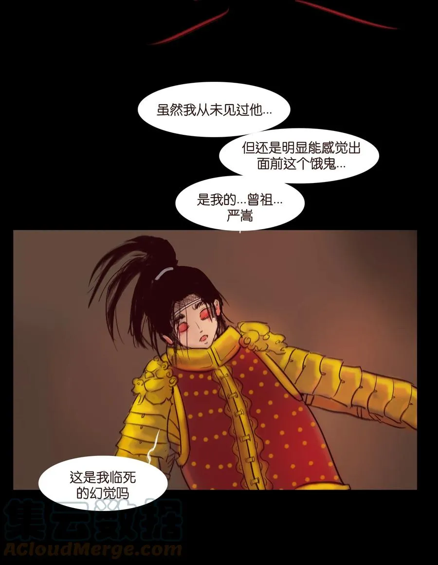 103 蠢动 第46页