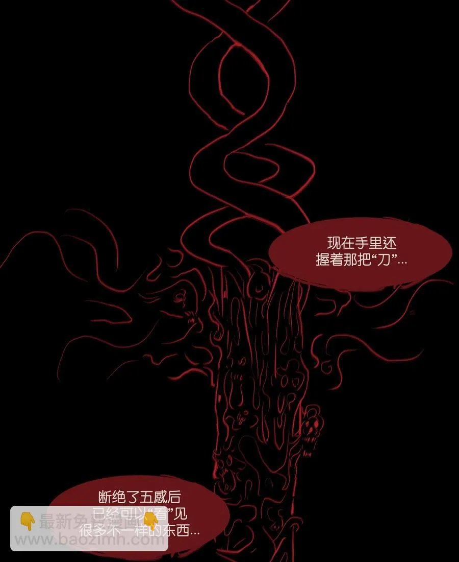 103 蠢动 第50页