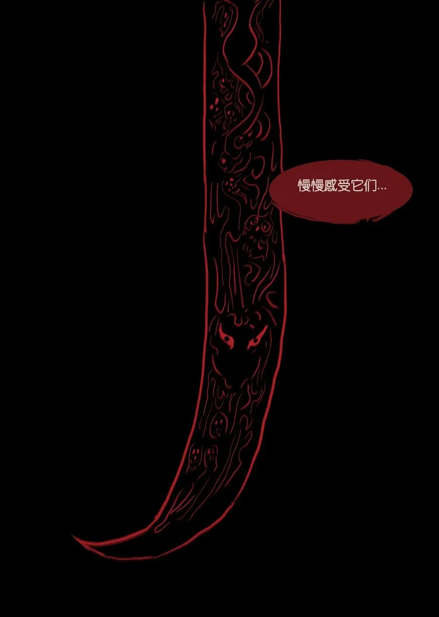 103 蠢动 第51页