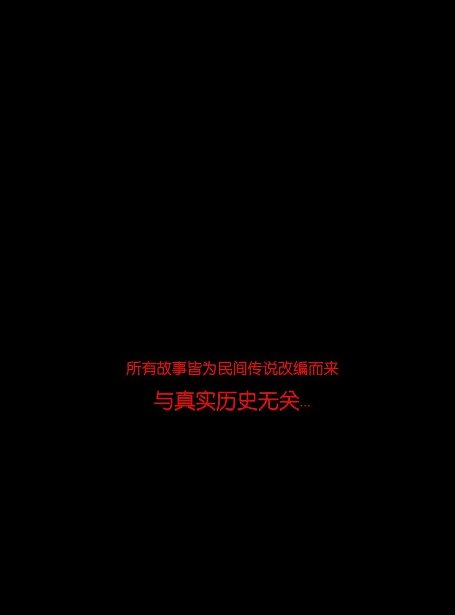103 蠢动 第59页