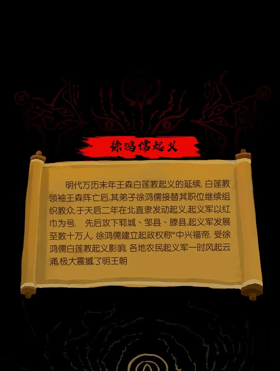 103 蠢动 第60页