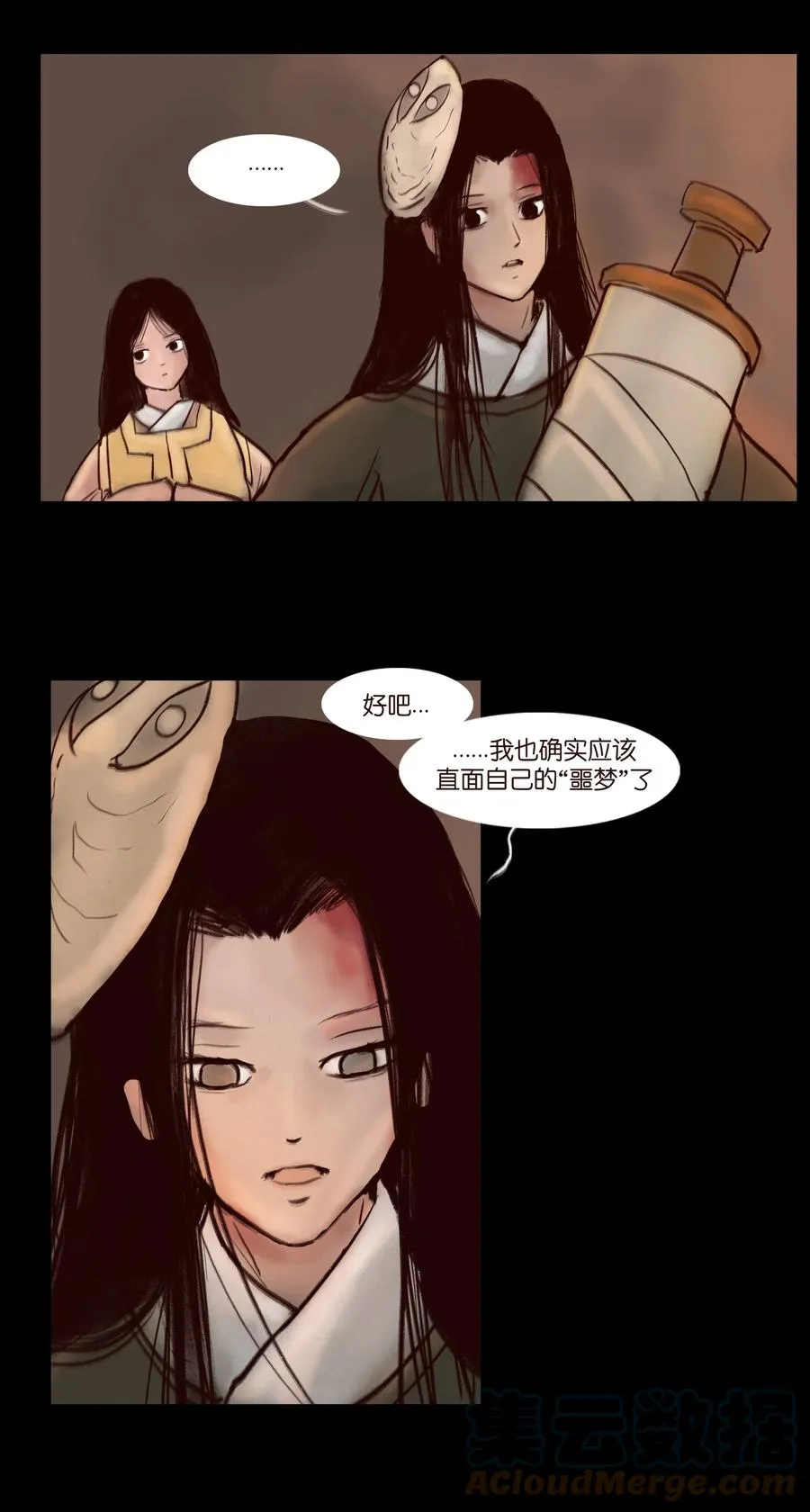102 巨蟒 第10页
