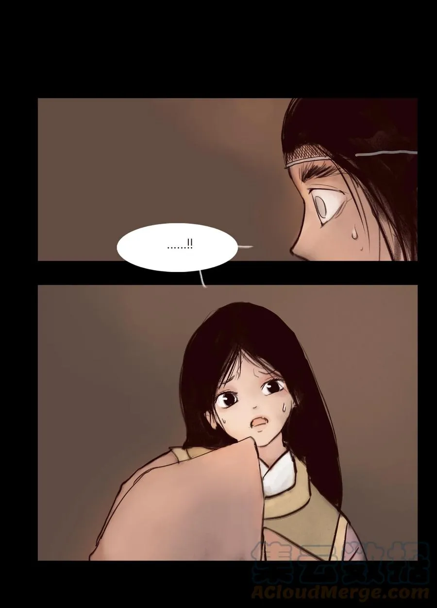 102 巨蟒 第19页