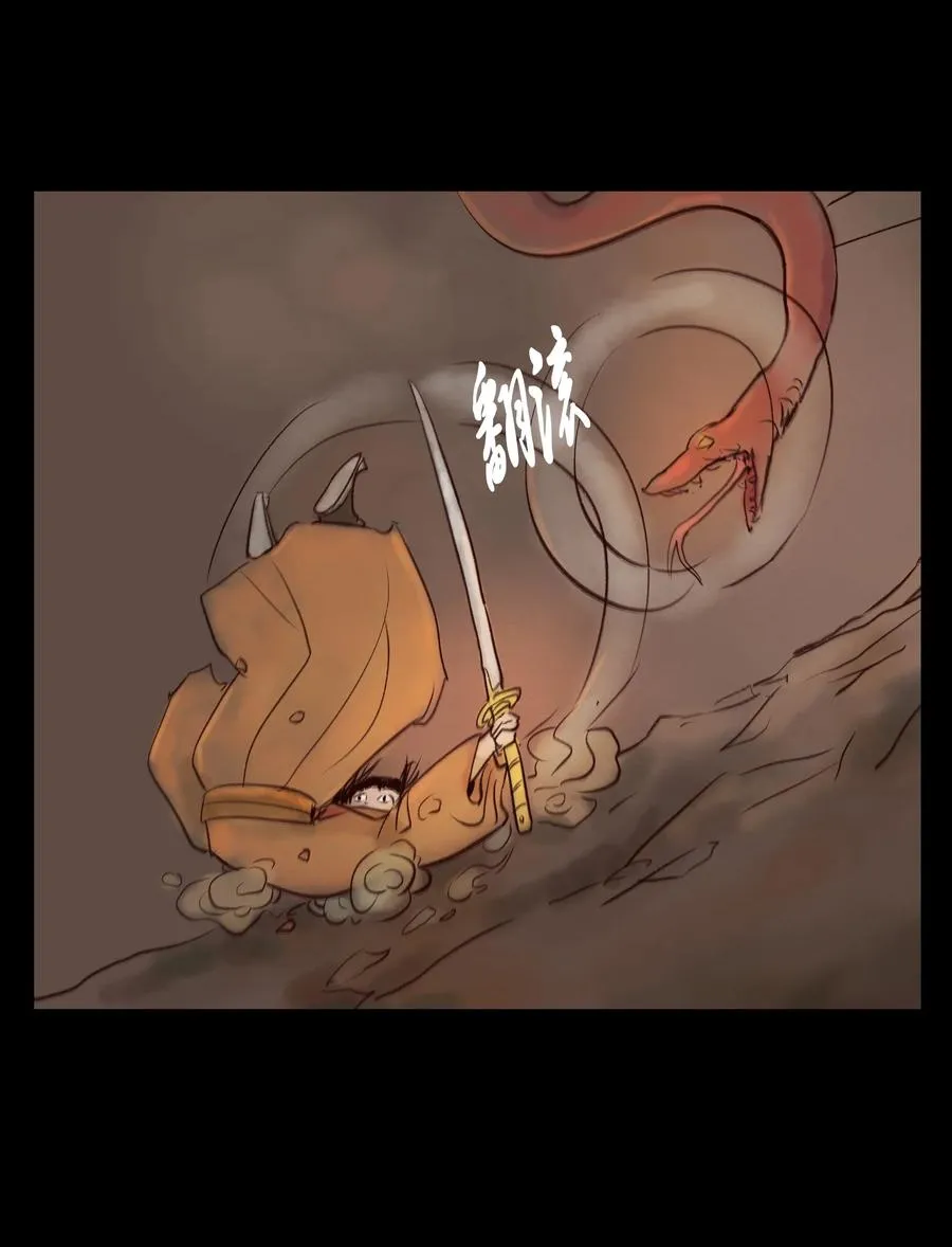102 巨蟒 第27页