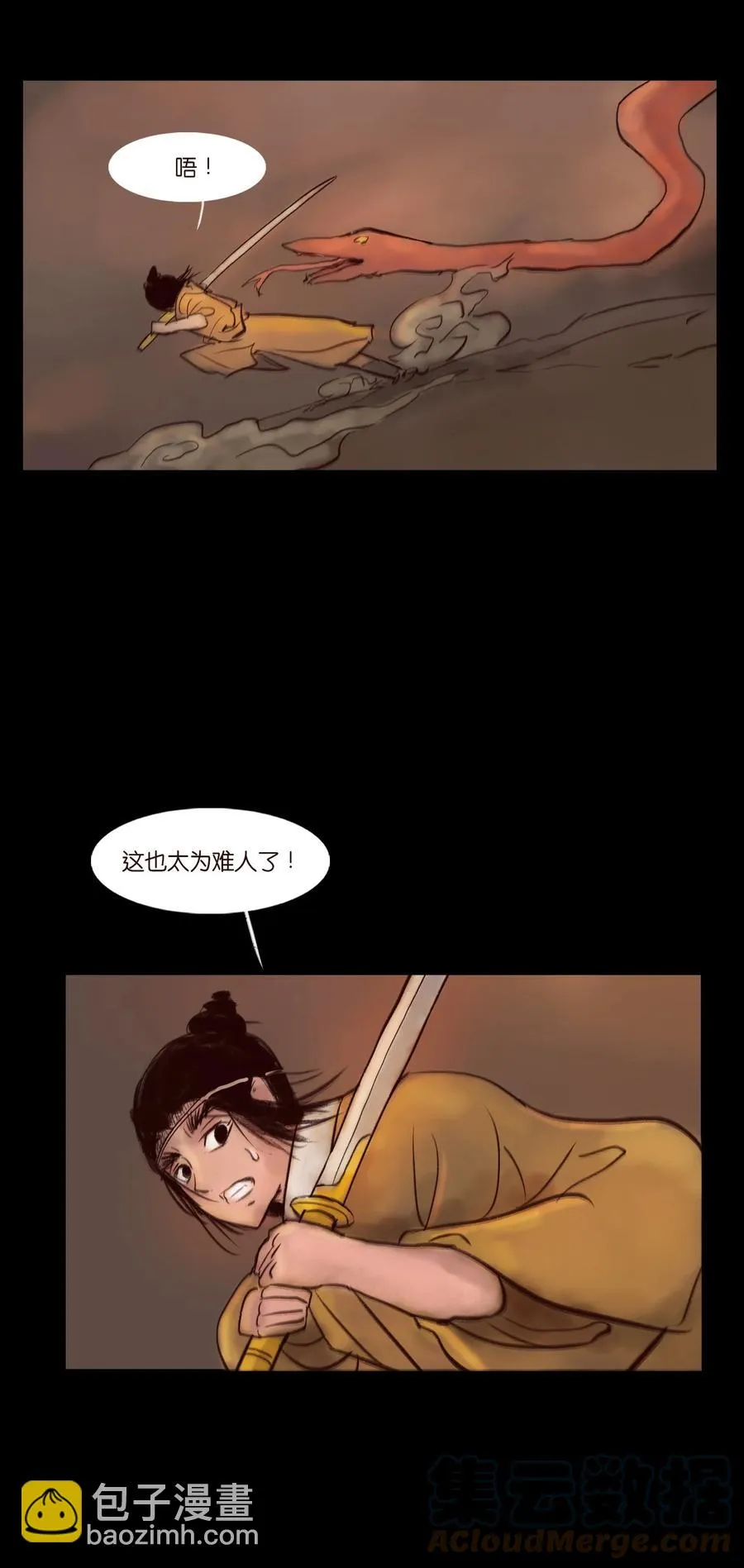 102 巨蟒 第28页