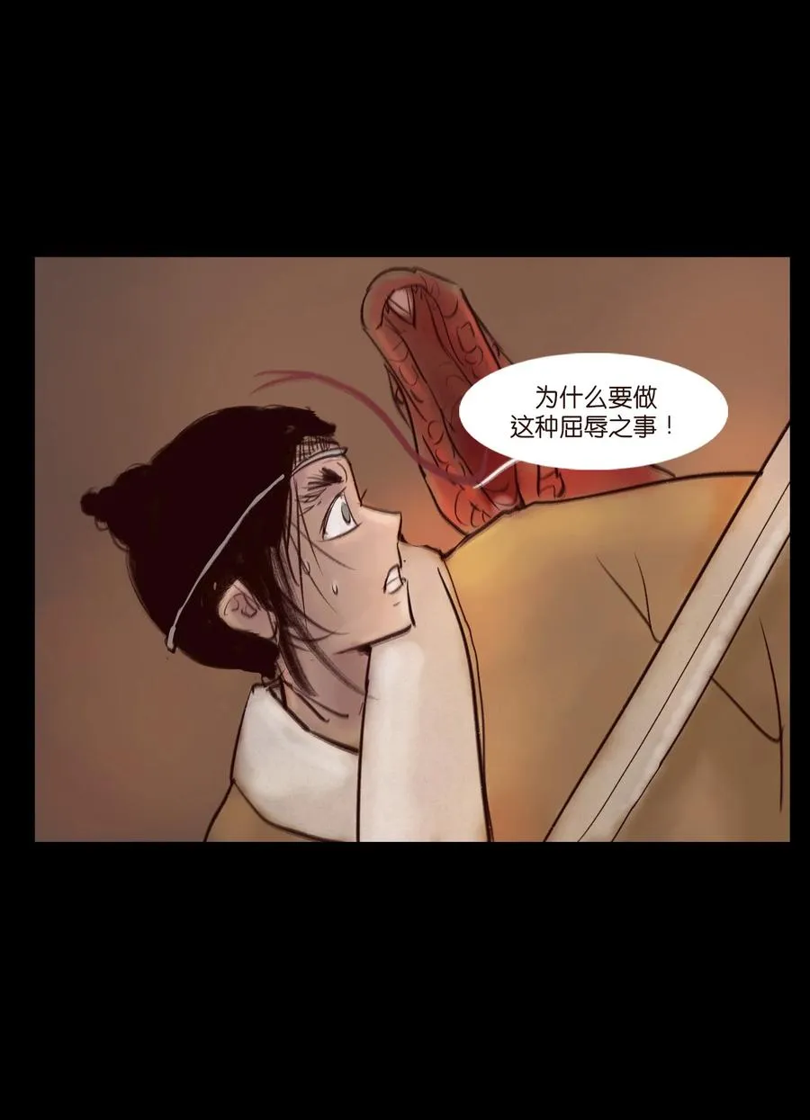 102 巨蟒 第35页