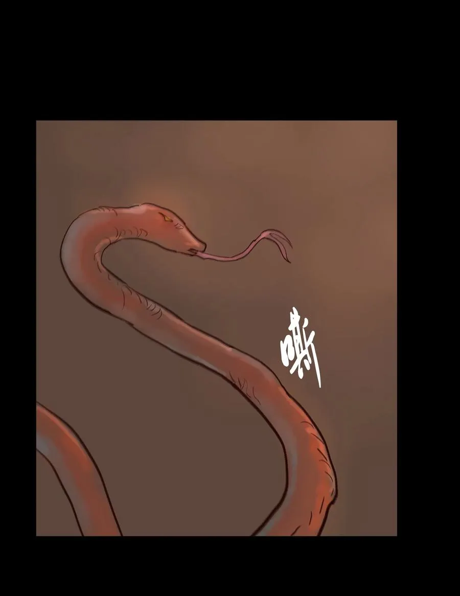 102 巨蟒 第42页