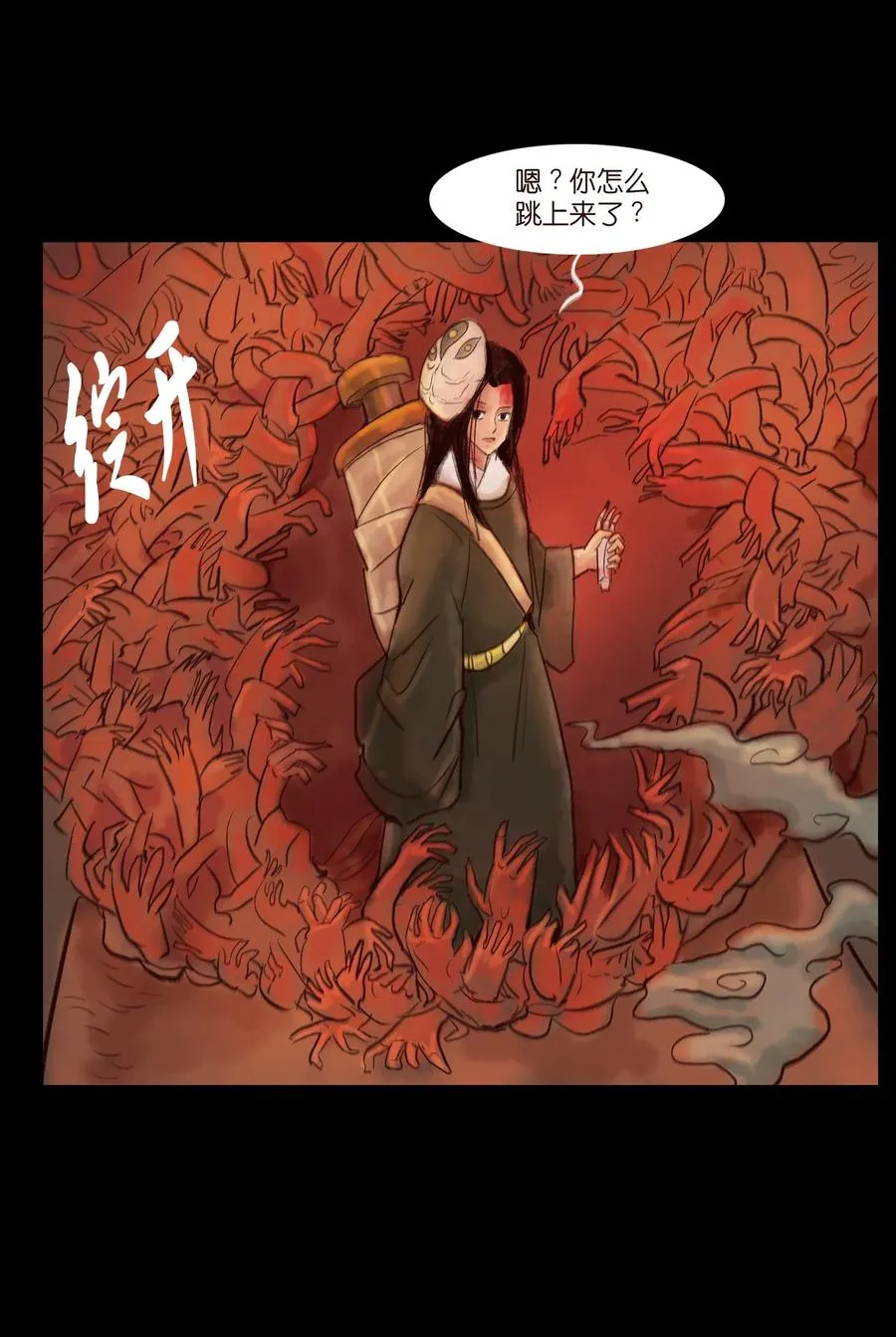 102 巨蟒 第47页