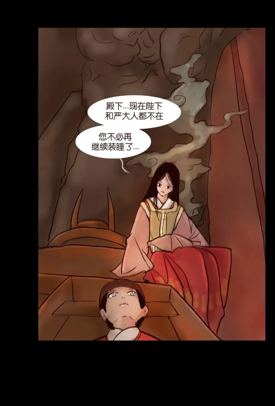 102 巨蟒 第56页